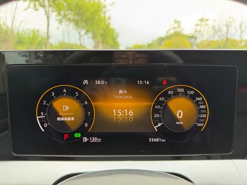 Volkswagen Lamando 2022 L 280TSI DSG