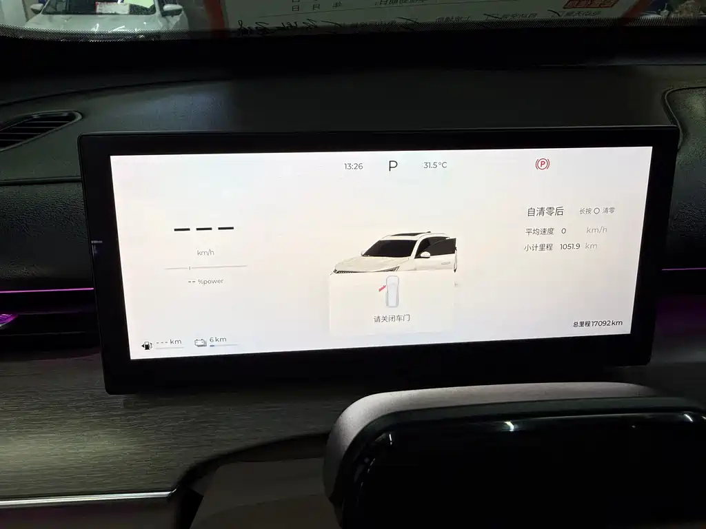 Fulwin Fengyun T8 — миниатюра 12
