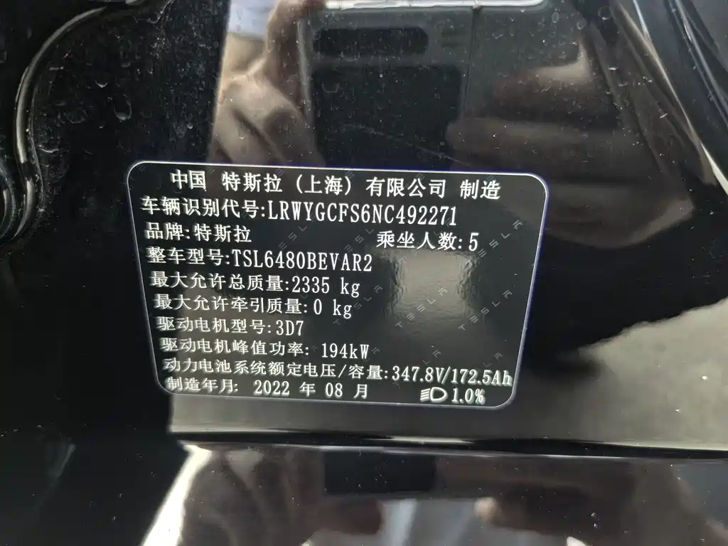 Tesla Model Y — миниатюра 12