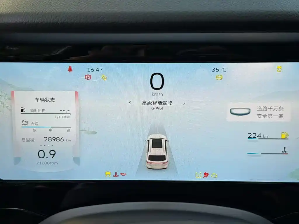 Geely Xingyue L — миниатюра 8