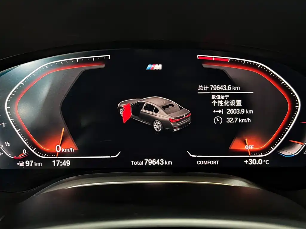BMW 7 Series — миниатюра 9