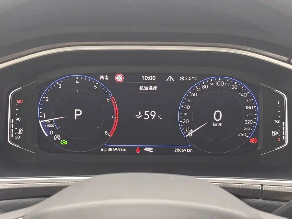 VOLKSWAGEN T ROC EXPLORING SONGS