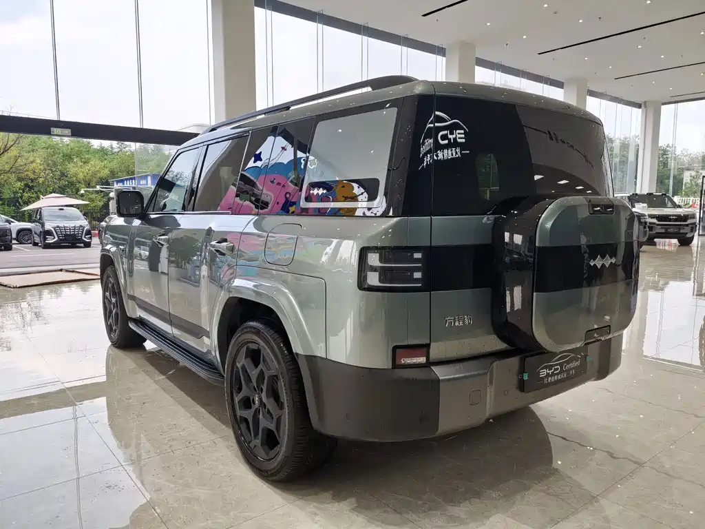 Fang Cheng Bao Ti 7 — миниатюра 7