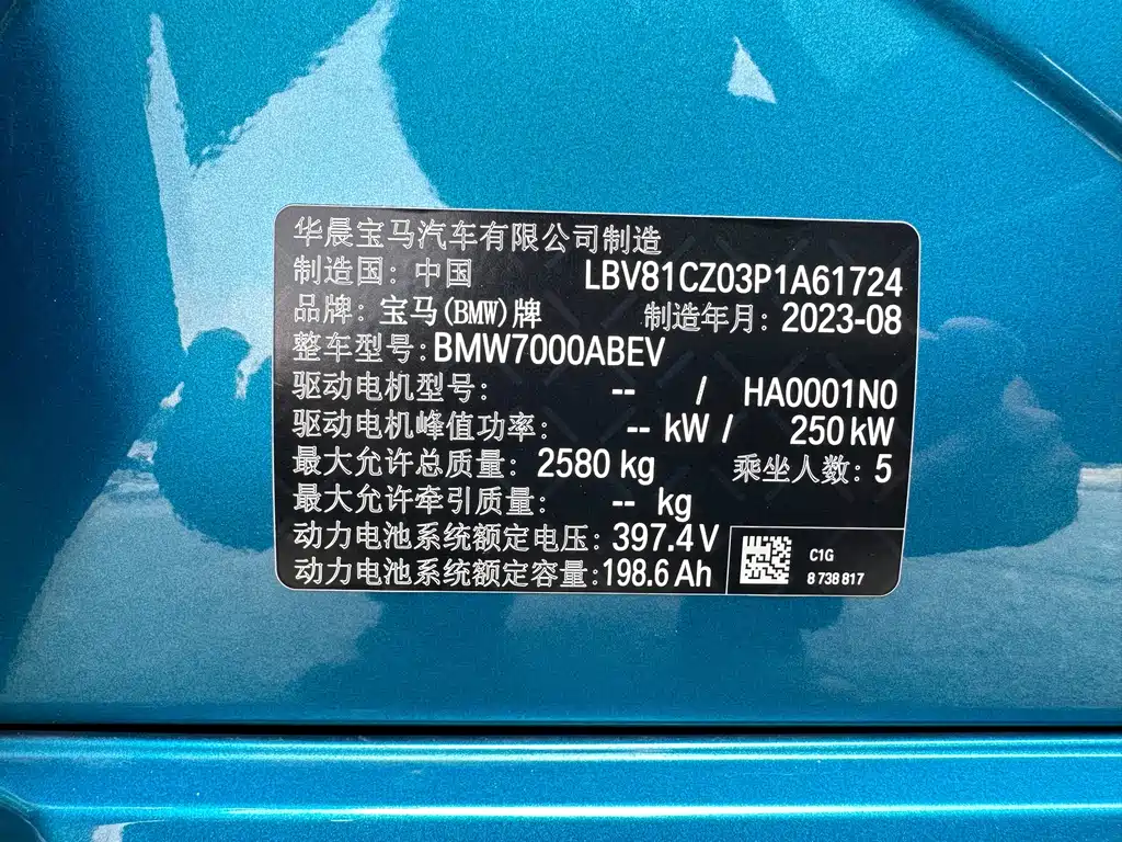 BMW i3 — миниатюра 23
