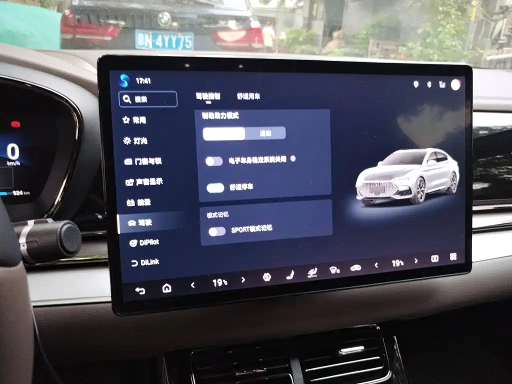 BYD Han — миниатюра 20