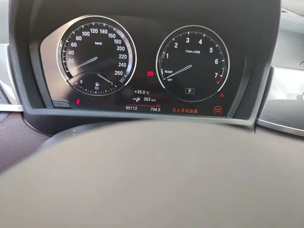 BMW X1 New Energy — миниатюра 5