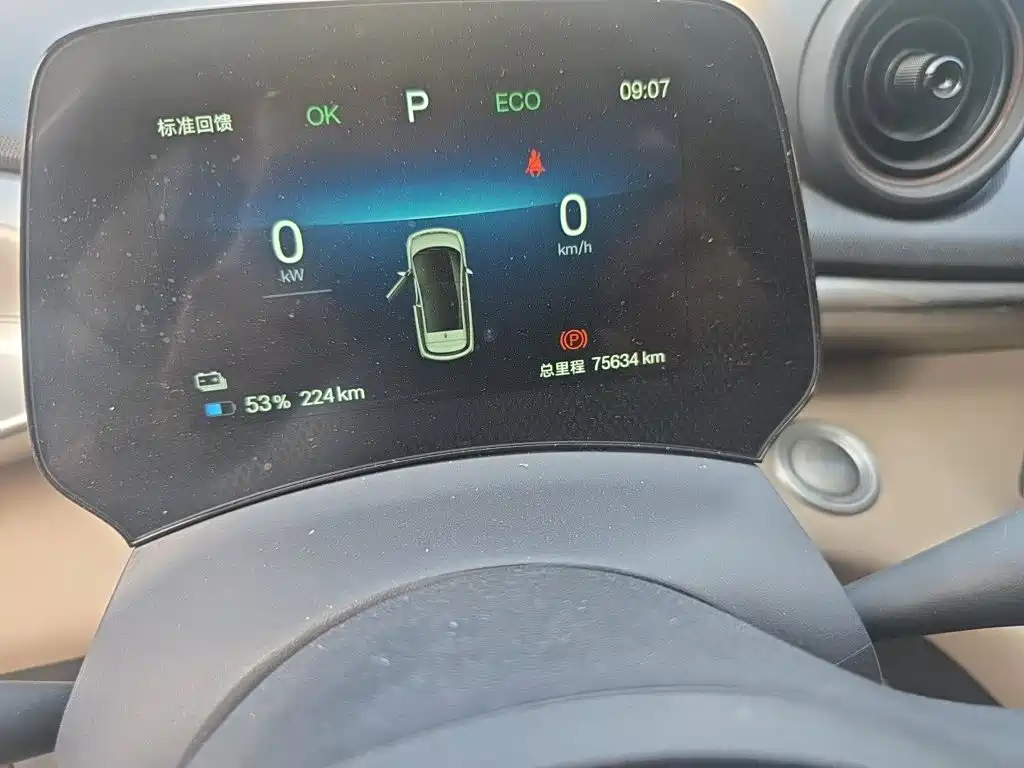 BYD Dolphin — миниатюра 5