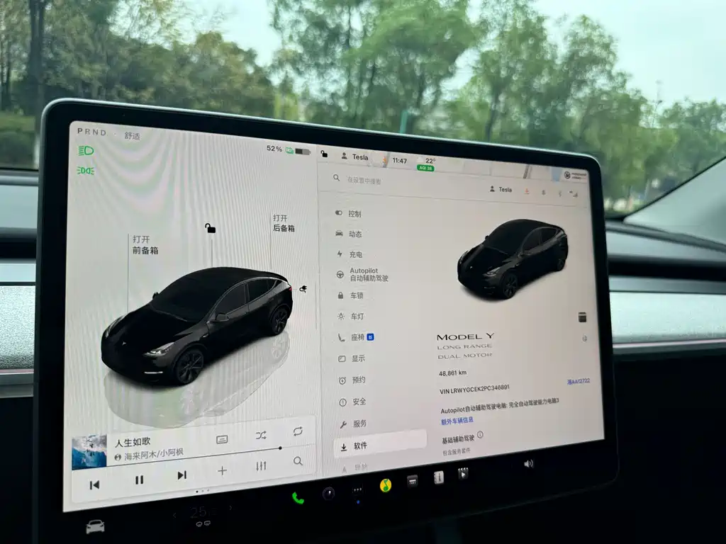TESLA MODEL Y