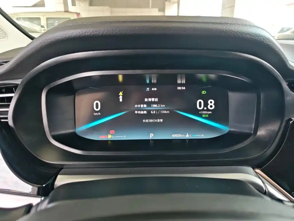 Chery Arrizo 5 PLUS — миниатюра 12