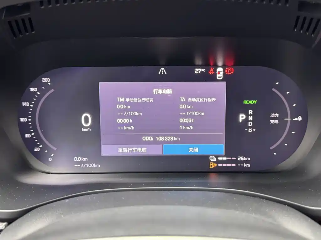Volvo XC60 PHEV — миниатюра 18