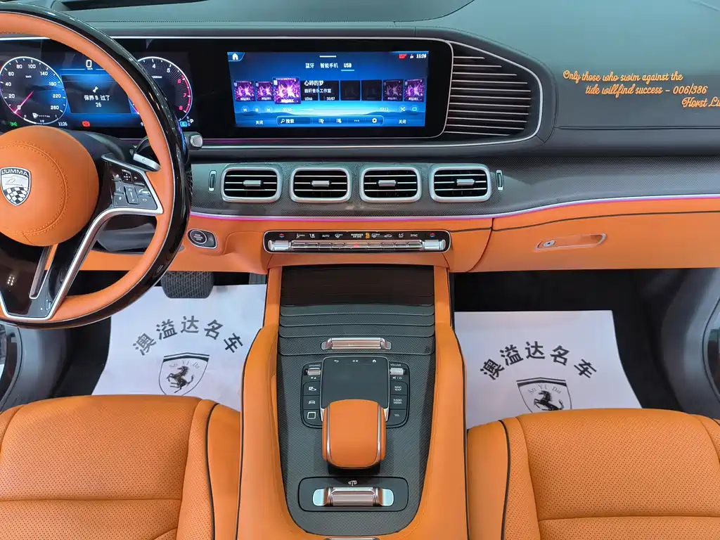 Mercedes-Benz GLS 2024 GLS 450 4MATIC Luxury