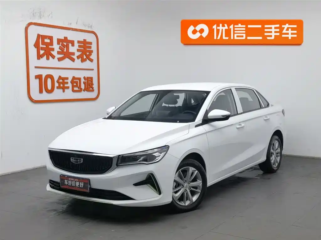 Geely 帝豪甲醇 2024