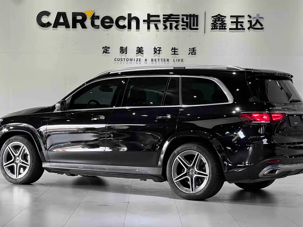 Mercedes-Benz GLS 2023 GLS 450 4MATIC Fashion