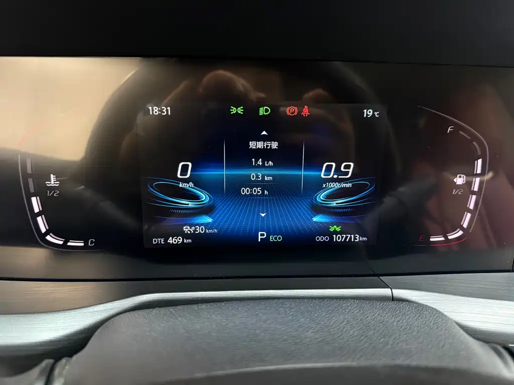 Changan CS75PLUS — фотографии объявления, Фото 32