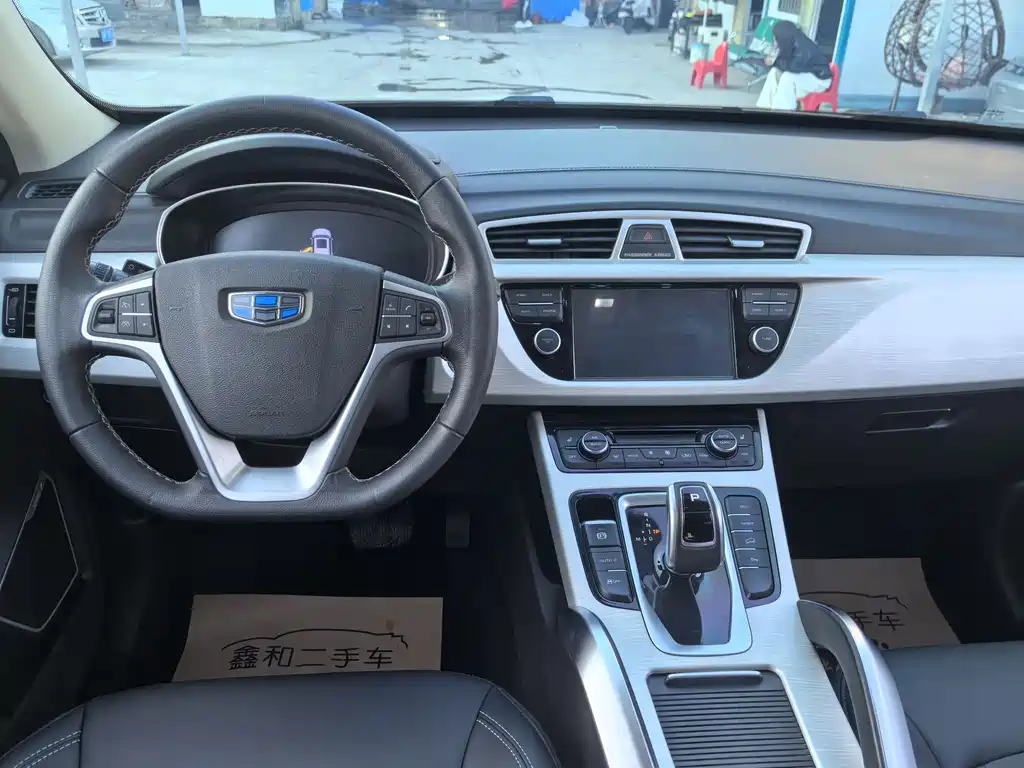 GEELY AUTOMOBILE BOYUE