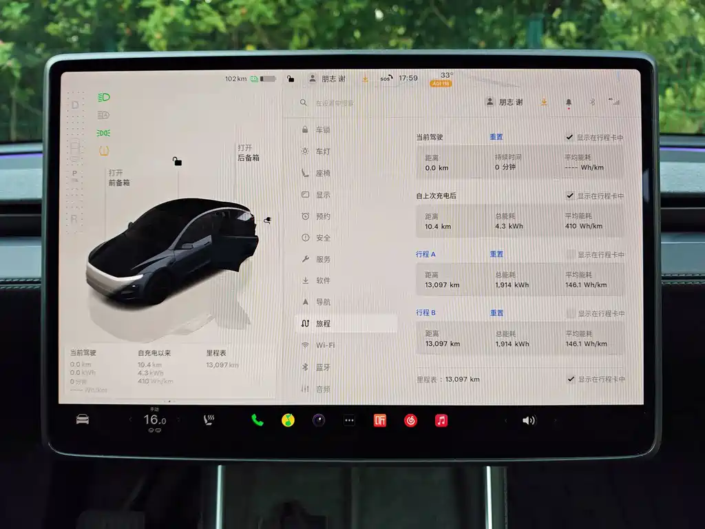 Tesla Model Y — миниатюра 13