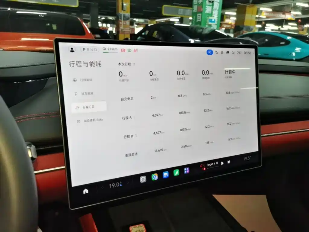 Xiaomi SU7 — миниатюра 13