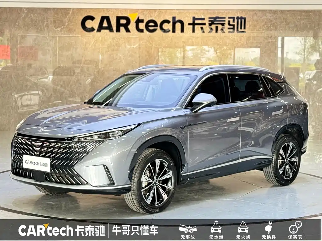 ROEWE RX5