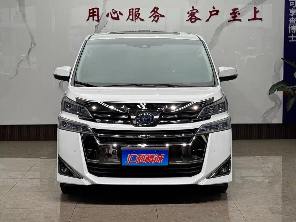 Toyota Vellfire 2020 2.5L HV Luxury