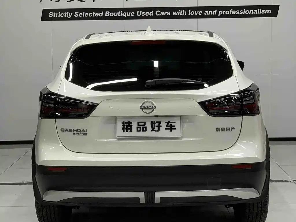 Nissan Qashqai 2025 2.0L CVT XV+ Lead