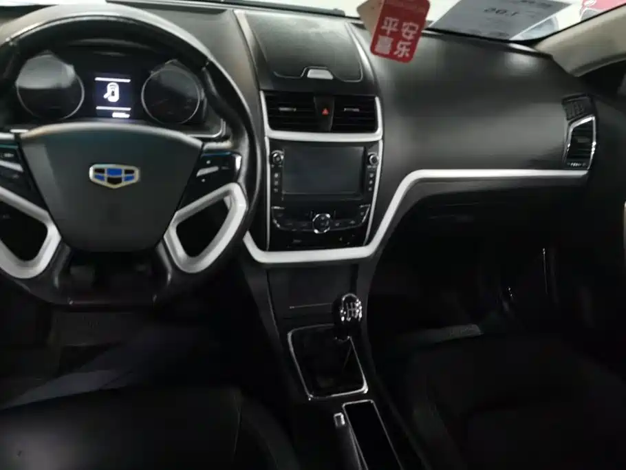 Geely Emgrand — миниатюра 12