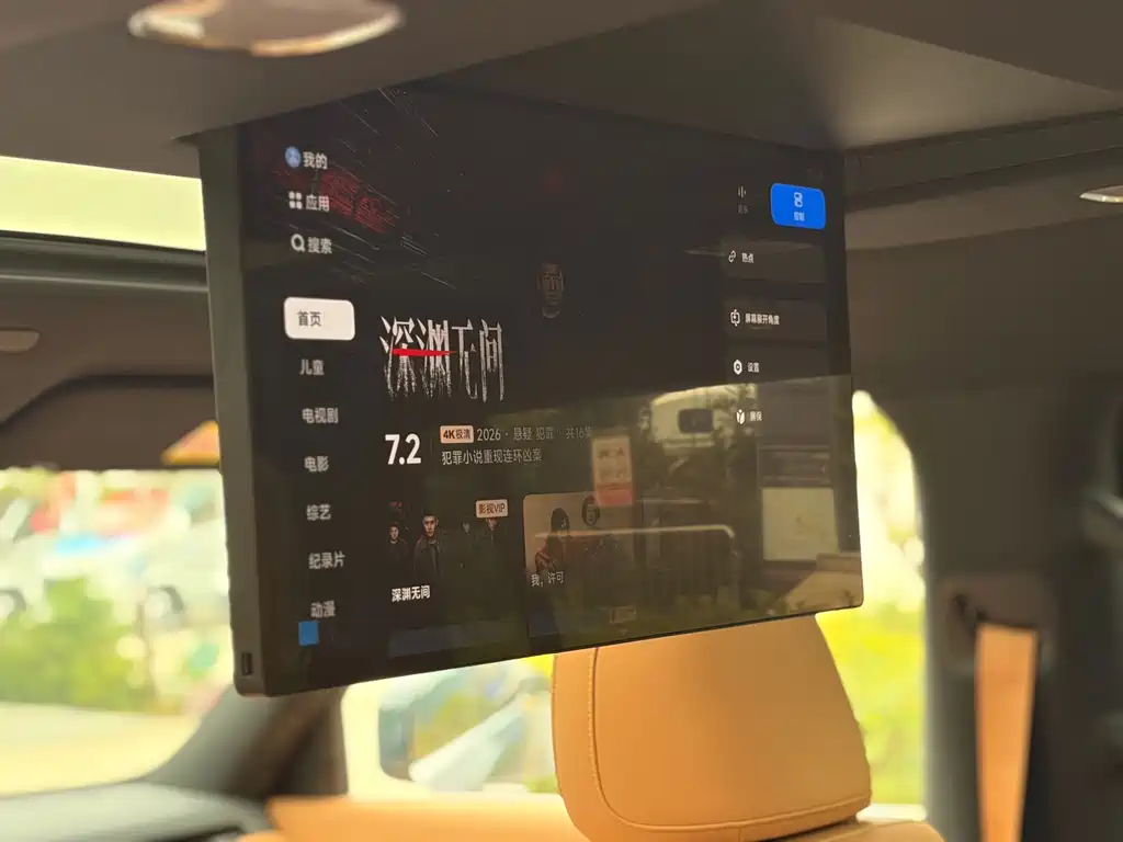 Xiaomi 小米澎程N90 — миниатюра 11