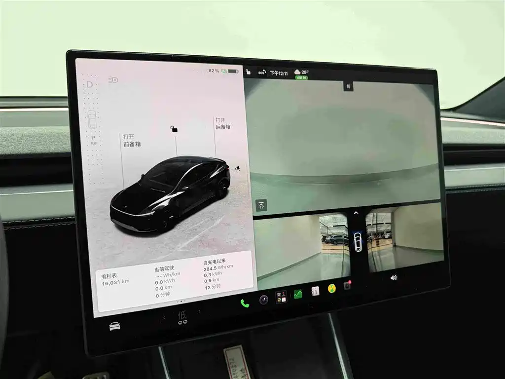 Tesla Model Y — миниатюра 13