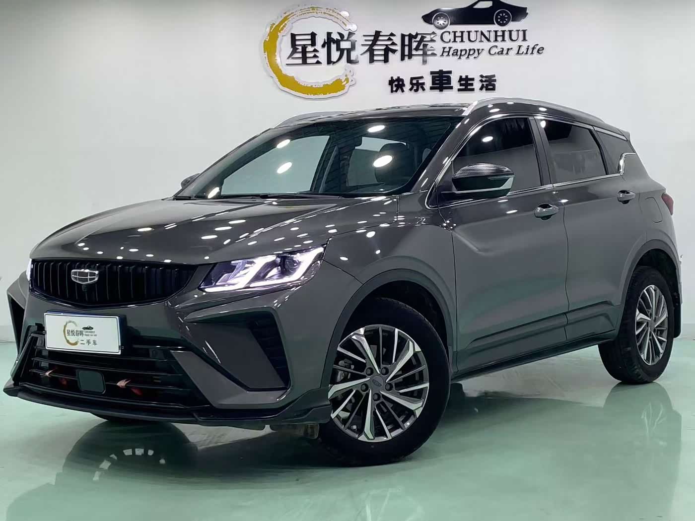 Geely Binyue 1.4 л 2024 г. Серебристо-серый, пробег 20000 км