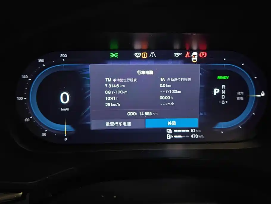 VOLVO XC60 PLUG IN HYBRID