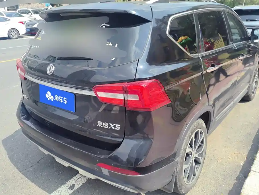 Fengxing X5 — миниатюра 3