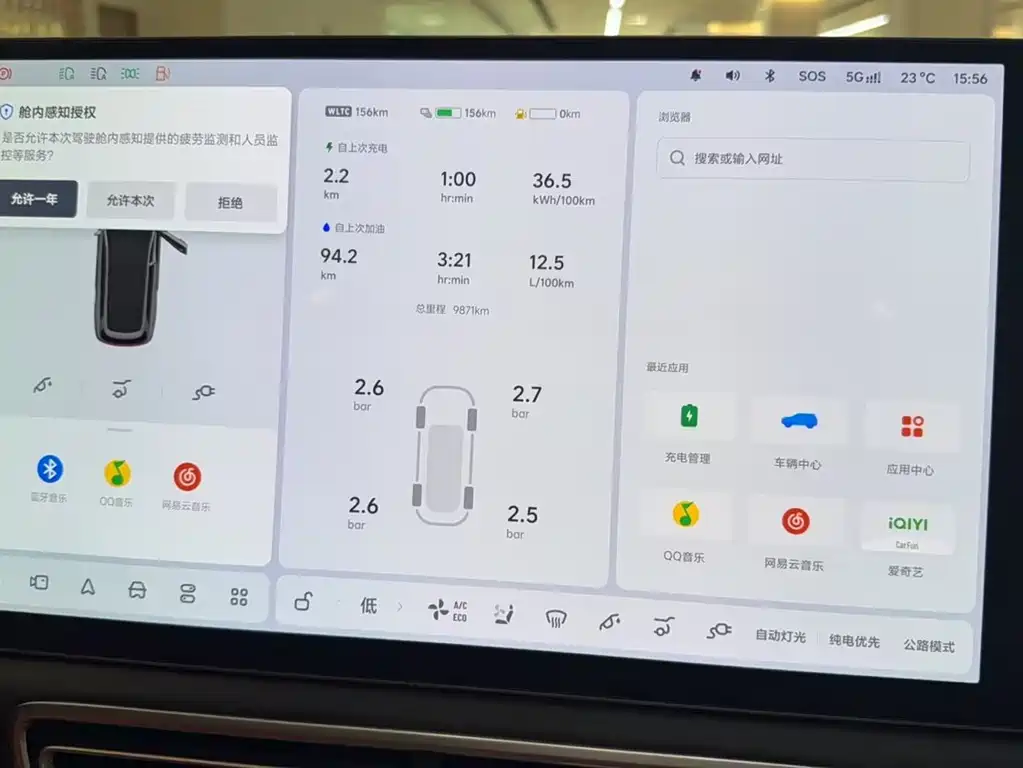 Li Auto Li L9 — миниатюра 12