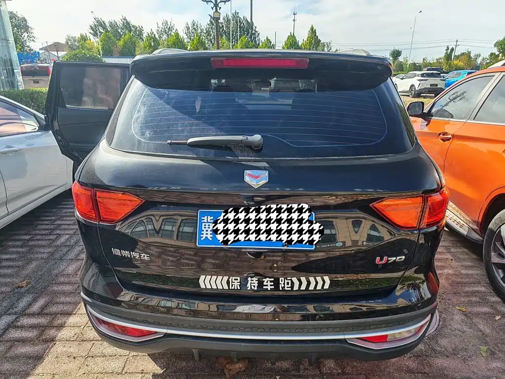 VGV VGV U70 — миниатюра 4
