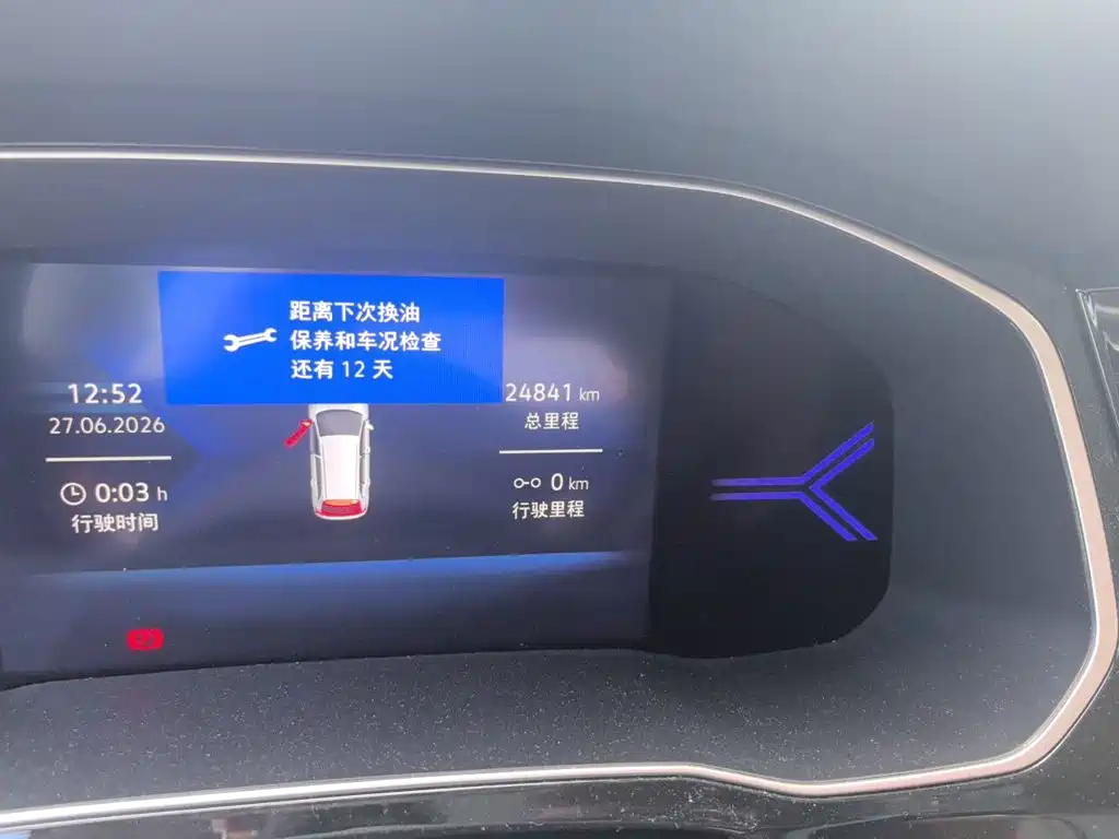 Jetta VS7 2021 1.4T AT Enjoy