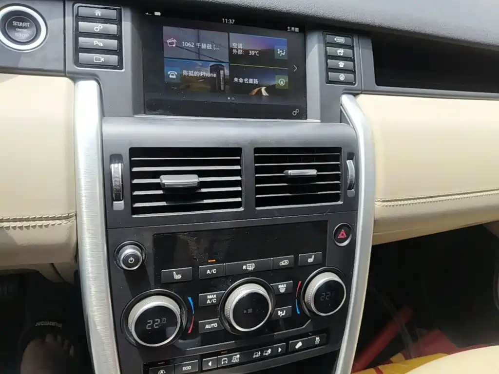 Land Rover Discovery Sport — миниатюра 13