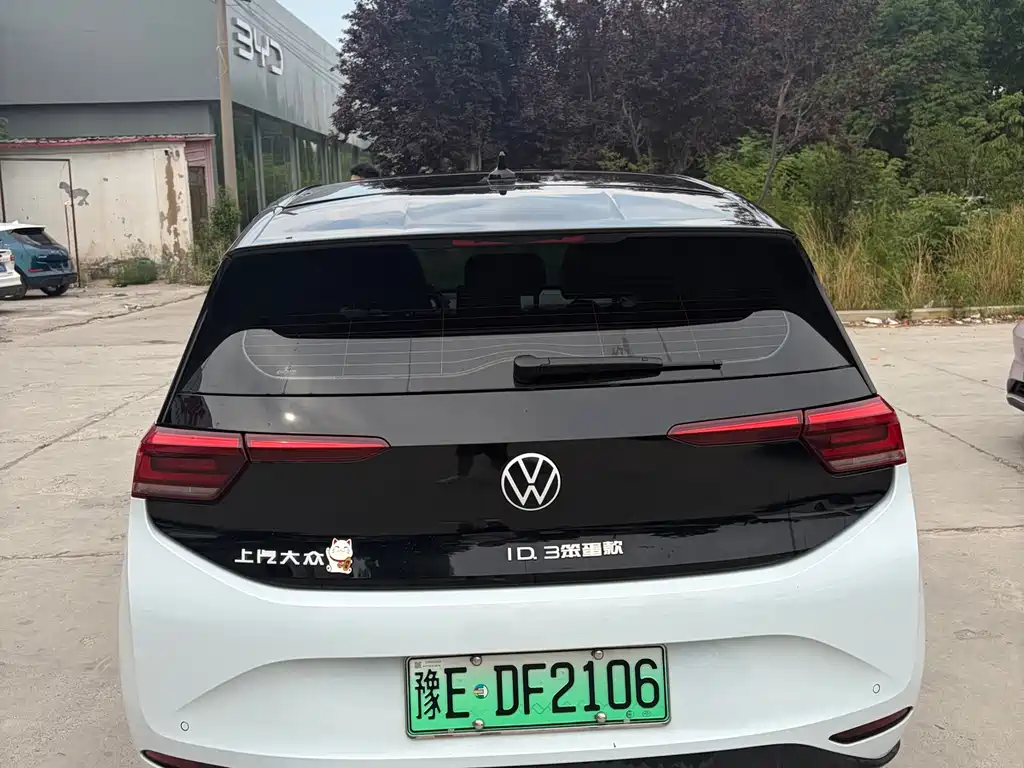 Volkswagen ID.3