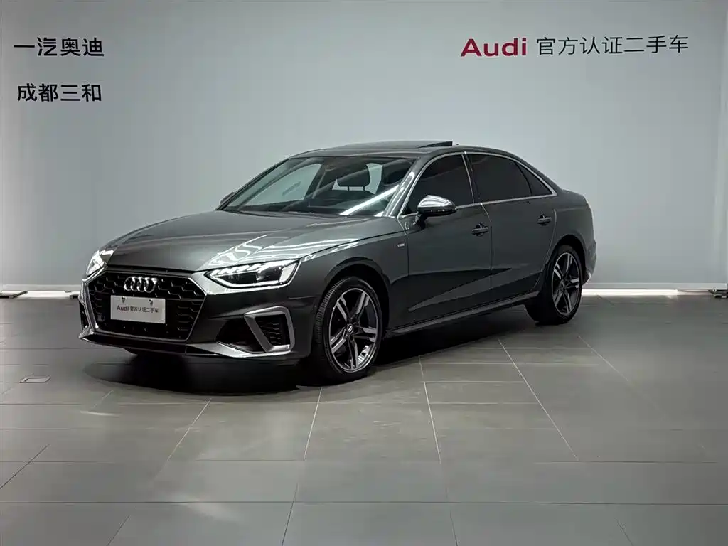 Audi A4L 2022