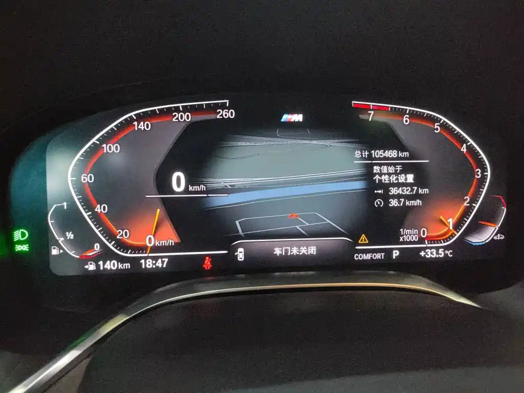 BMW 7 Series — миниатюра 6