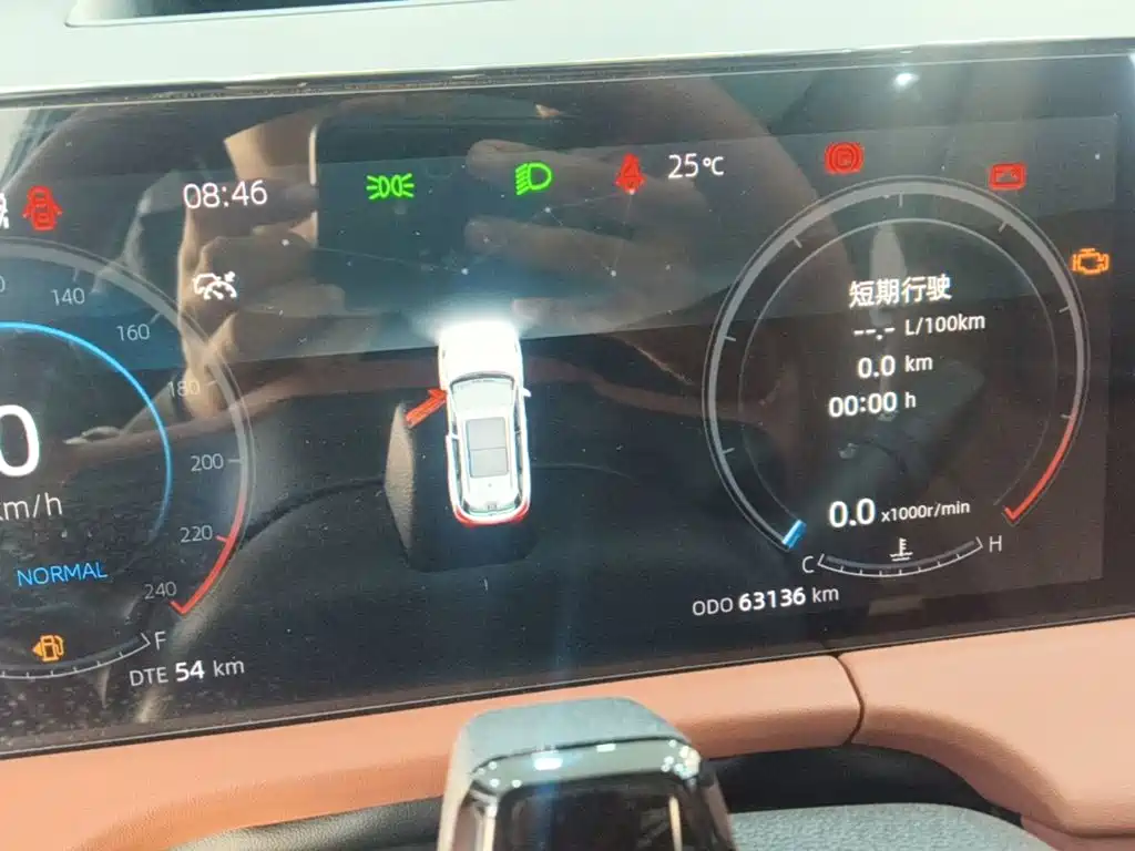 Changan CS75 PLUS — миниатюра 12