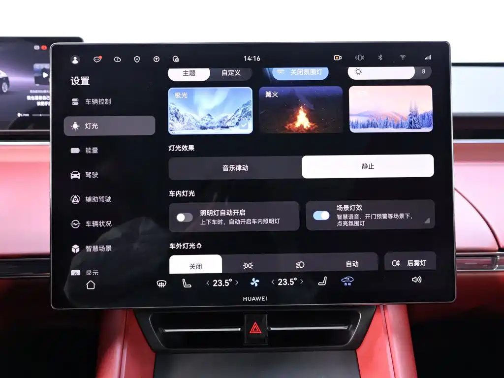 Zhijie Zhijie R7 — миниатюра 10