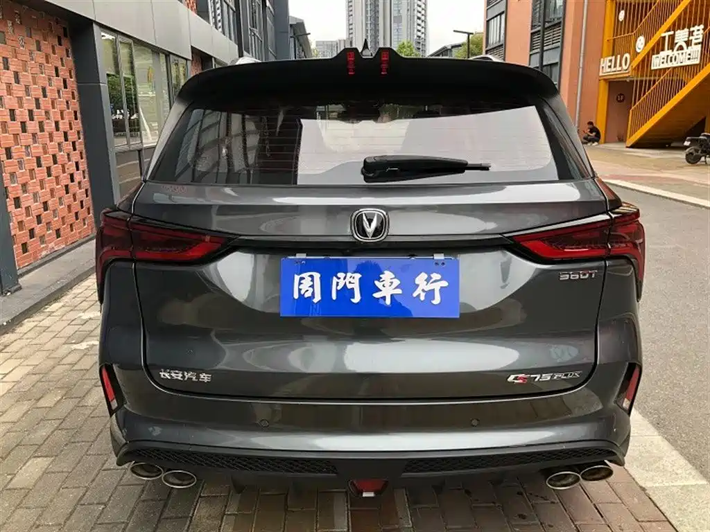 CHANGAN CS75 PLUS