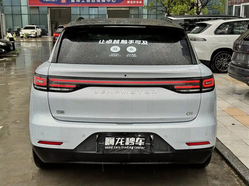 Leapmotor C11 2026 640