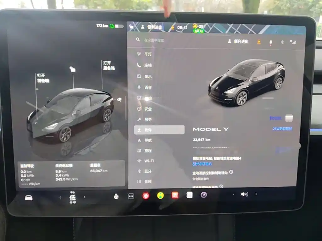 Tesla Model Y — миниатюра 12