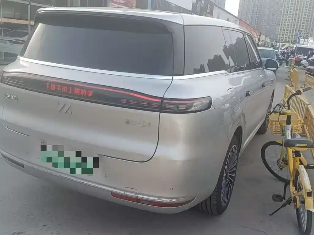 IM Motors LS9 2026 52 Ultra