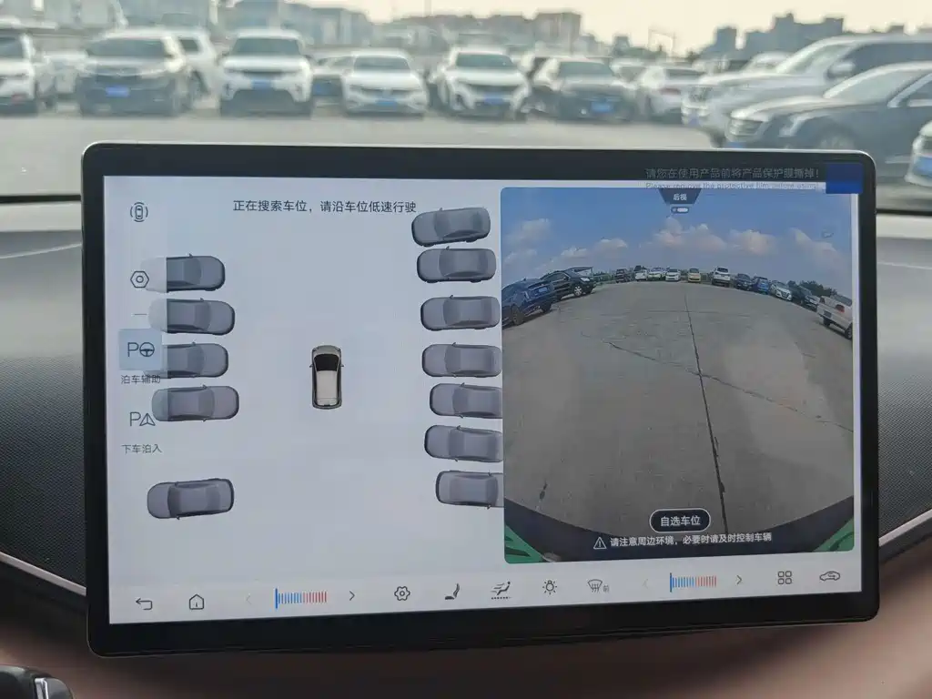 BYD Seagull — миниатюра 18