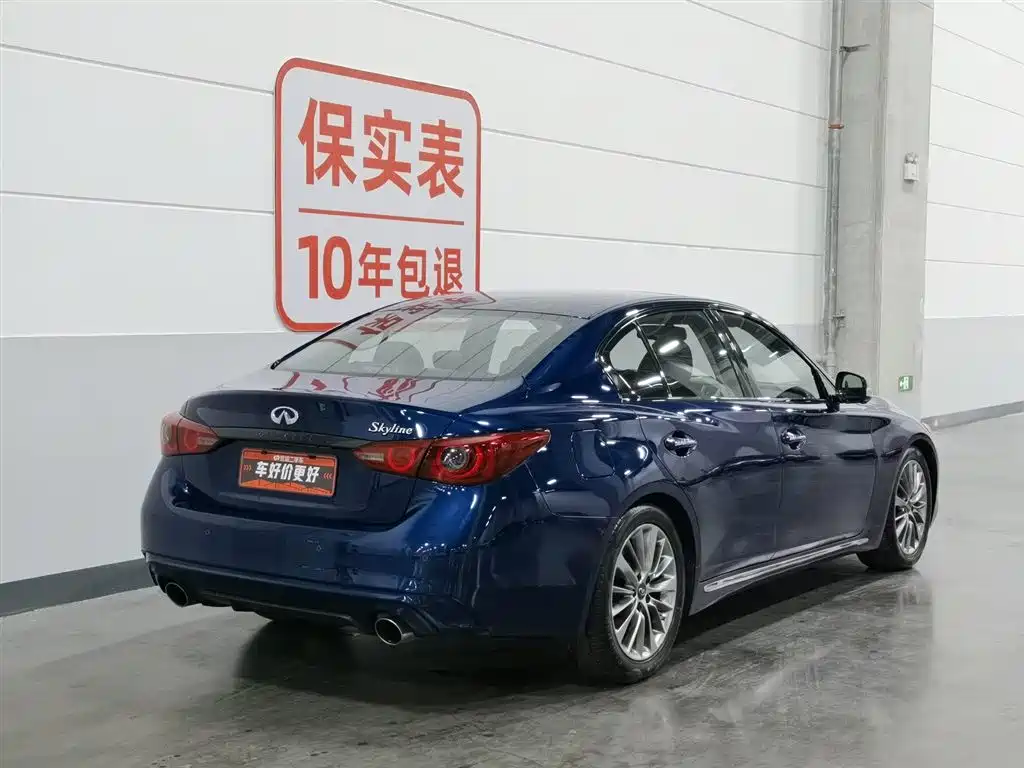 Infiniti Q50L 2018 2.0T VI