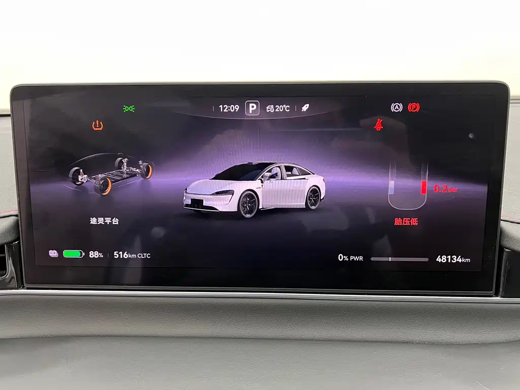 Zhijie Zhijie S7 — миниатюра 26