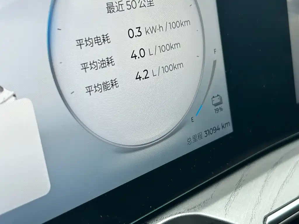 Fulwin Fengyun A8 — миниатюра 7