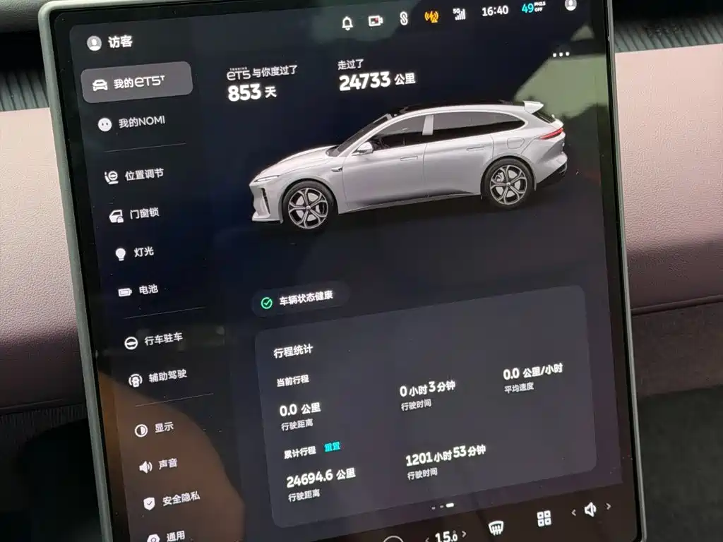 NIO ET5T — миниатюра 10