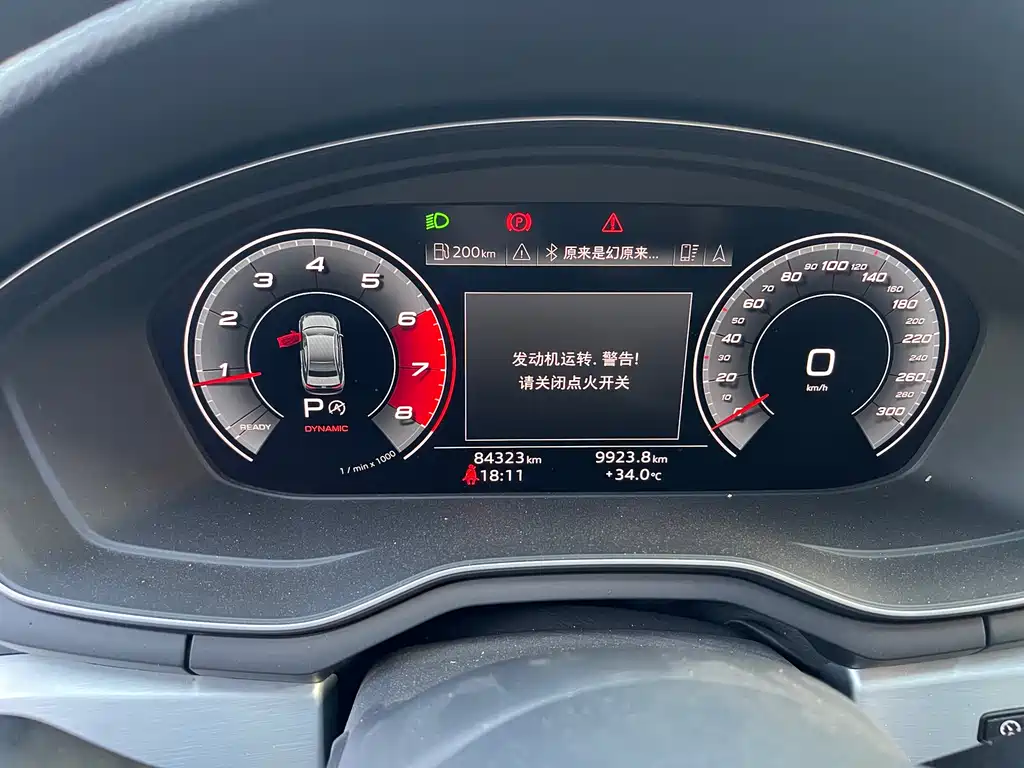 Audi A4L 2020 40 TFSI Luxury