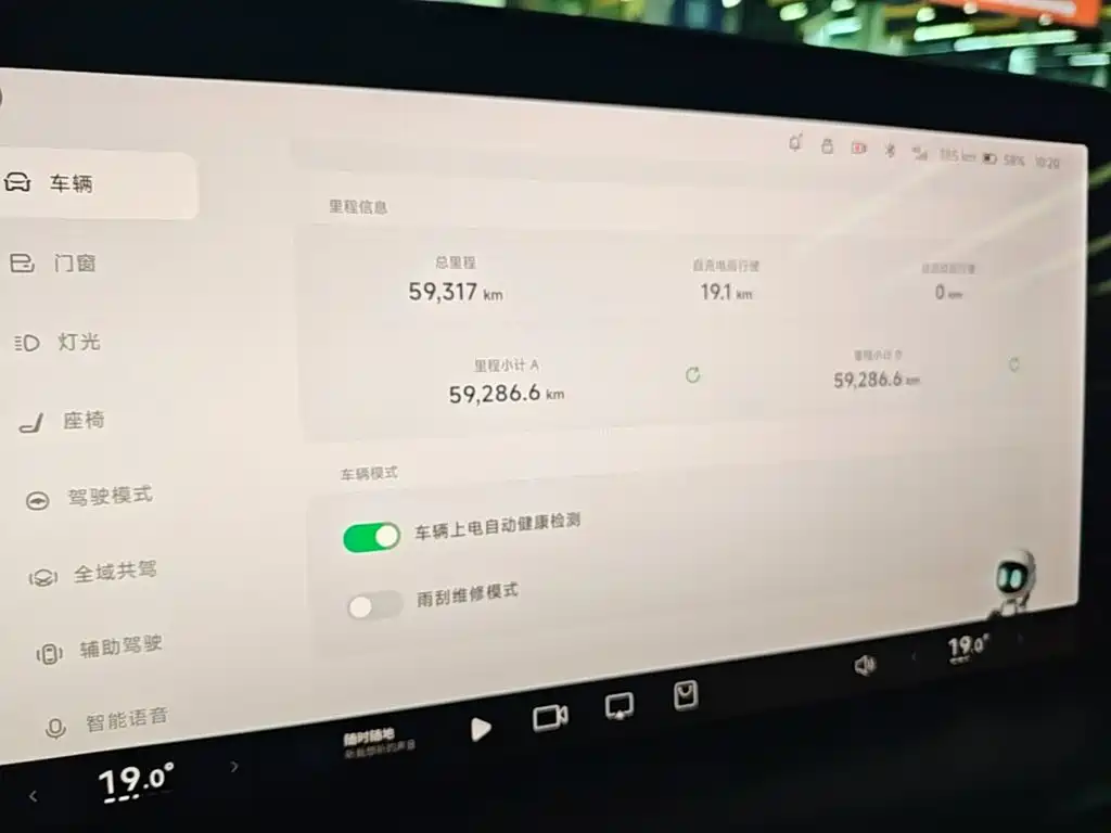 XPeng P7 — миниатюра 12